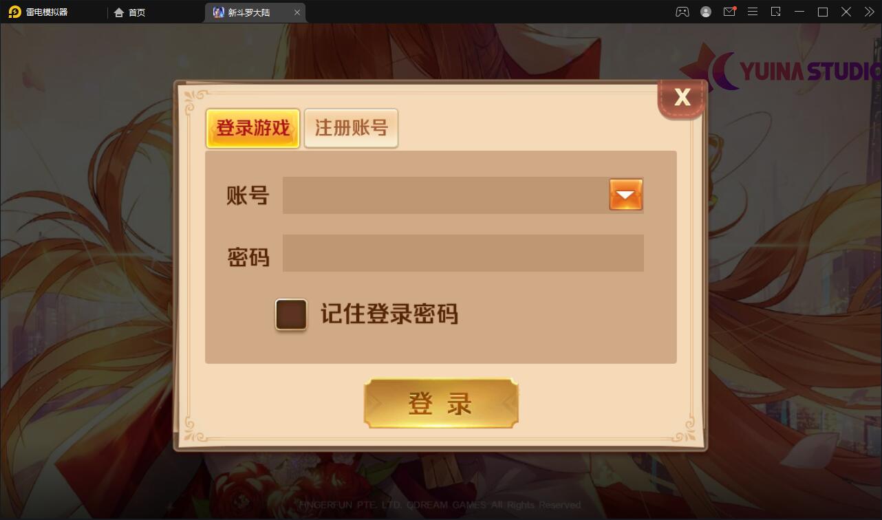 卡牌手游【新斗罗大陆修复版】7月整理Linux手工服务端+运营后台+GM多功能授权后台【站长亲测】-书宇源码网