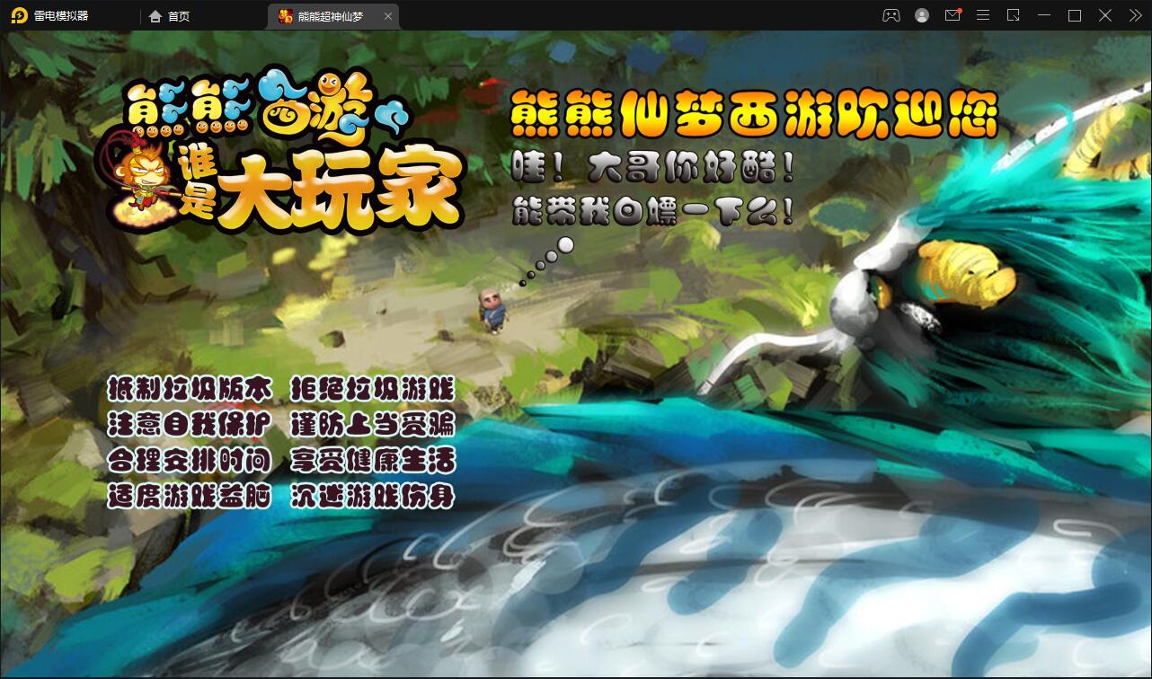 MT3换皮梦幻【超梦三超变版】2022整理Linux手工服务端+GM后台+安卓苹果双端+全套源码-书宇源码网