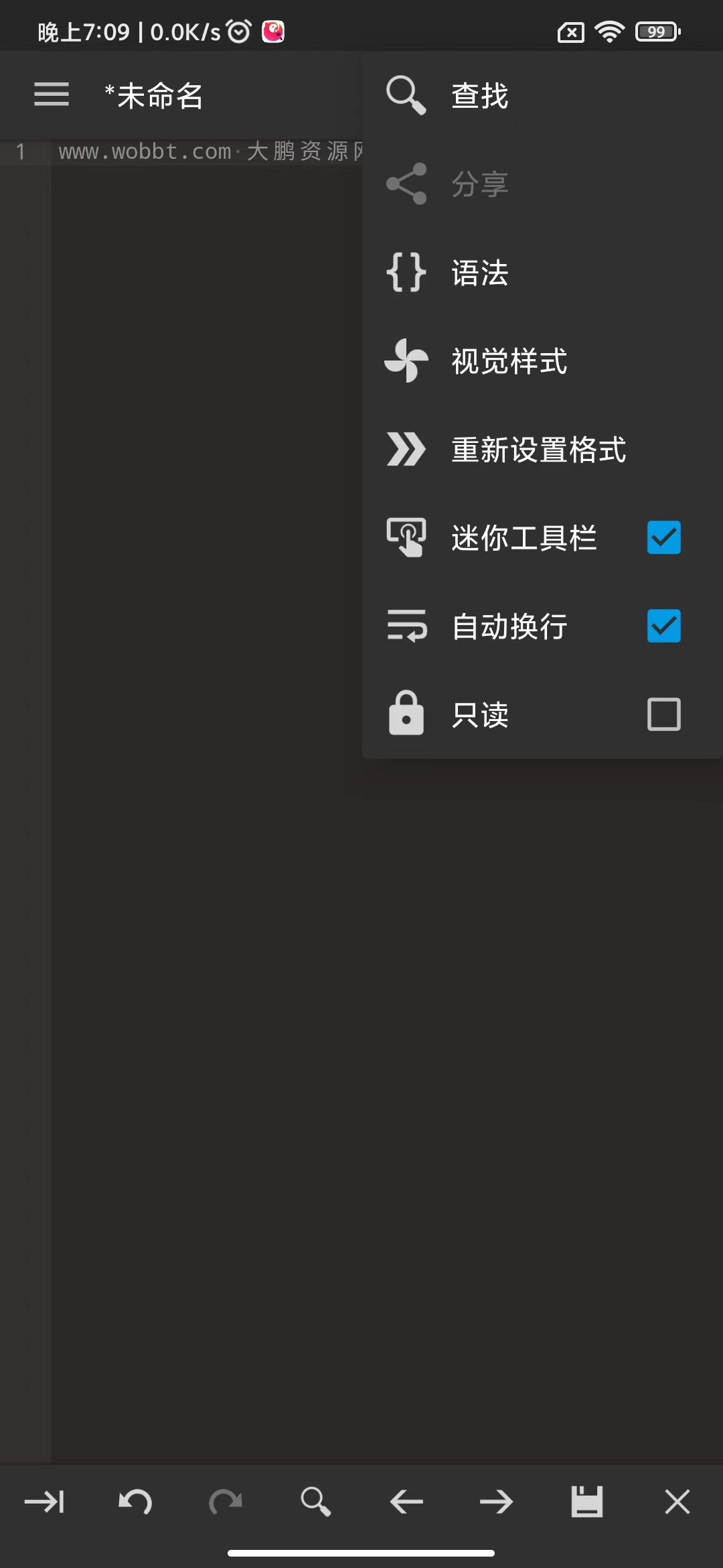Code Editor 代码编辑器v0.7.5 高级版-书宇源码网