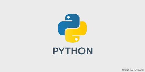 Python交流社区-Python交流板块-自我提升-书宇源码网