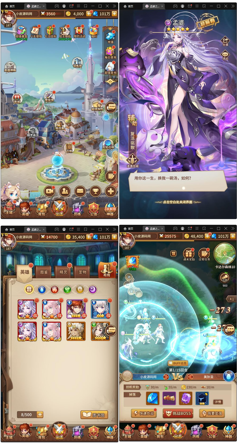 【手游服务端】二次元放置卡牌手游服务端塞壬孟婆 最新整理Linux手工服务端+GM后台-书宇源码网