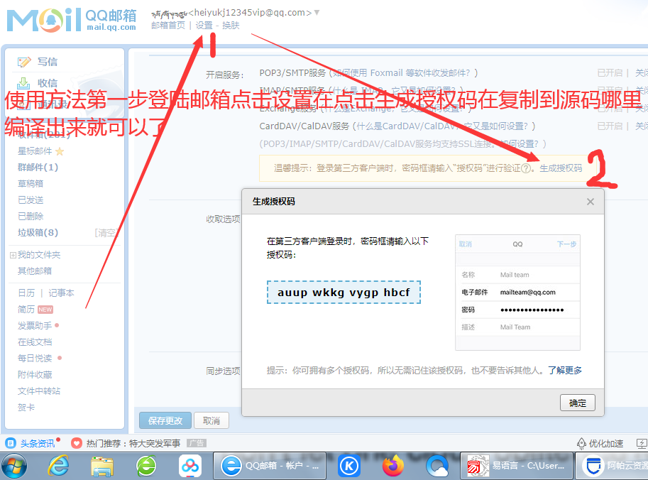 2022易语言穿越火线diao鱼源码-书宇源码网