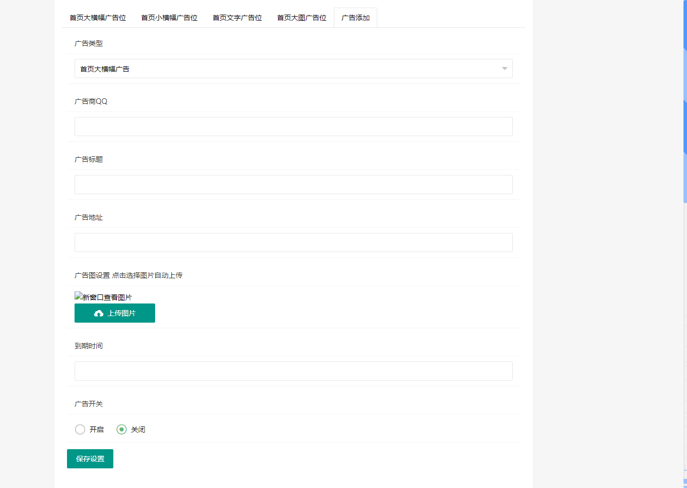 微科资源网模板v1.9开源版-书宇源码网