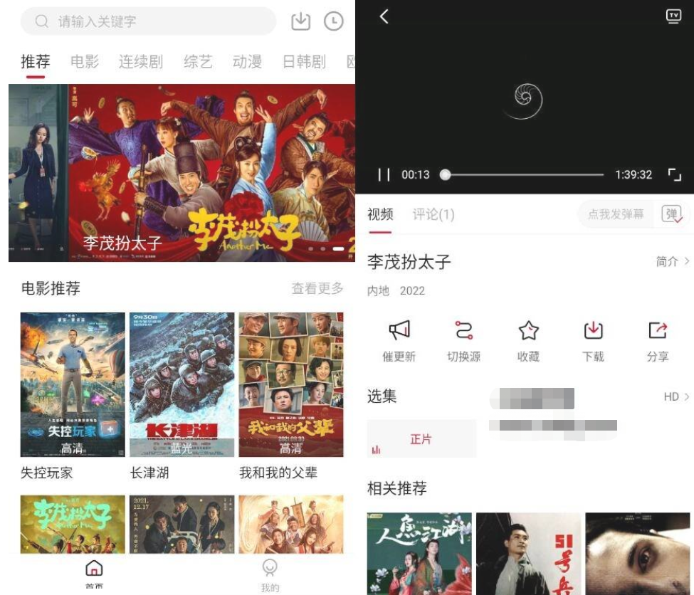 安卓293视频v1.3.0 纯净版-书宇源码网