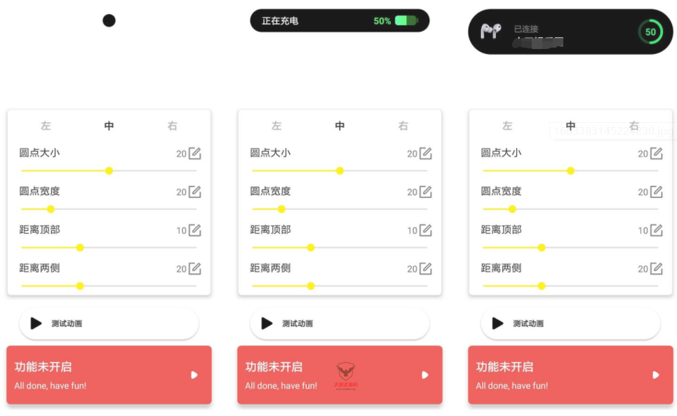 安卓灵动鸟v1.1.0仿灵动岛-书宇源码网
