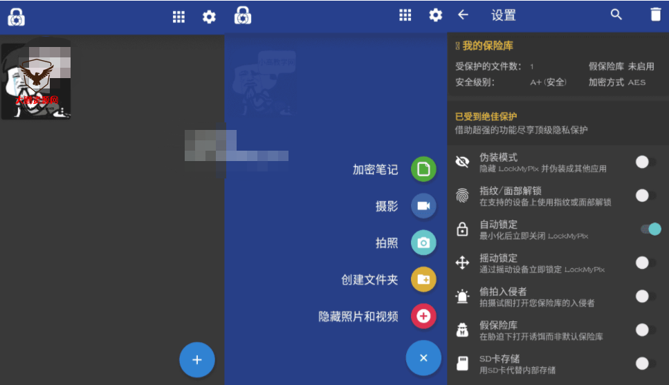 LockMyPix Pro 照片视频加密v5.2.4.2-书宇源码网