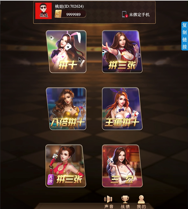 【源码+视频教程】最新更新毛豆卡丁互娱源码+完美运营+搭建视频教程-书宇源码网