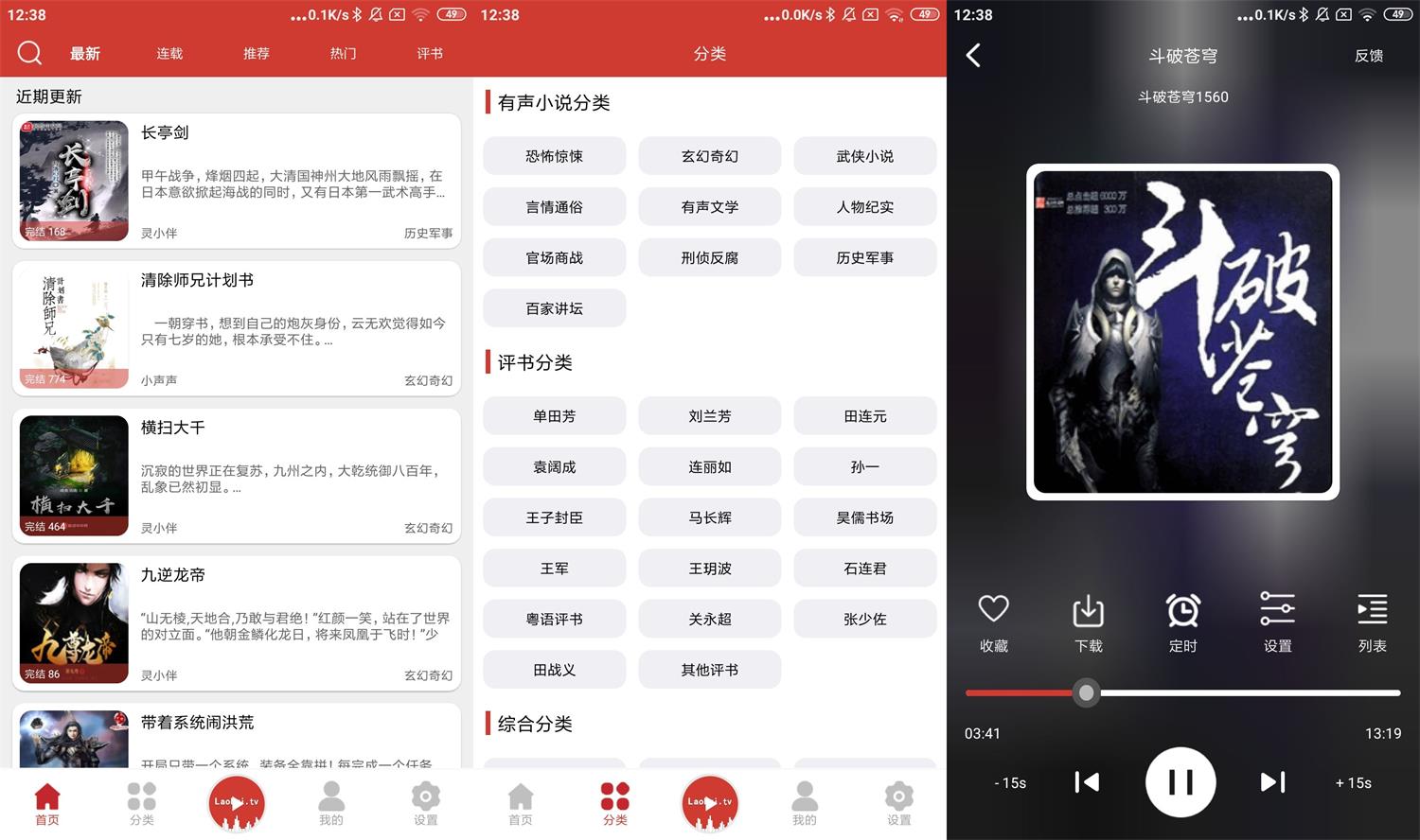 安卓老白故事v1.1.6绿化版-书宇源码网