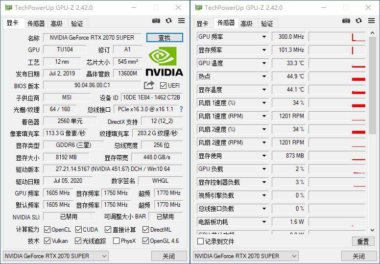 显卡检测神器GPU-Z v2.50.0中文汉化版-书宇源码网