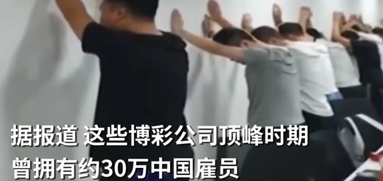 打击网络赌博，菲律宾将遣返4万中国公民-书宇源码网