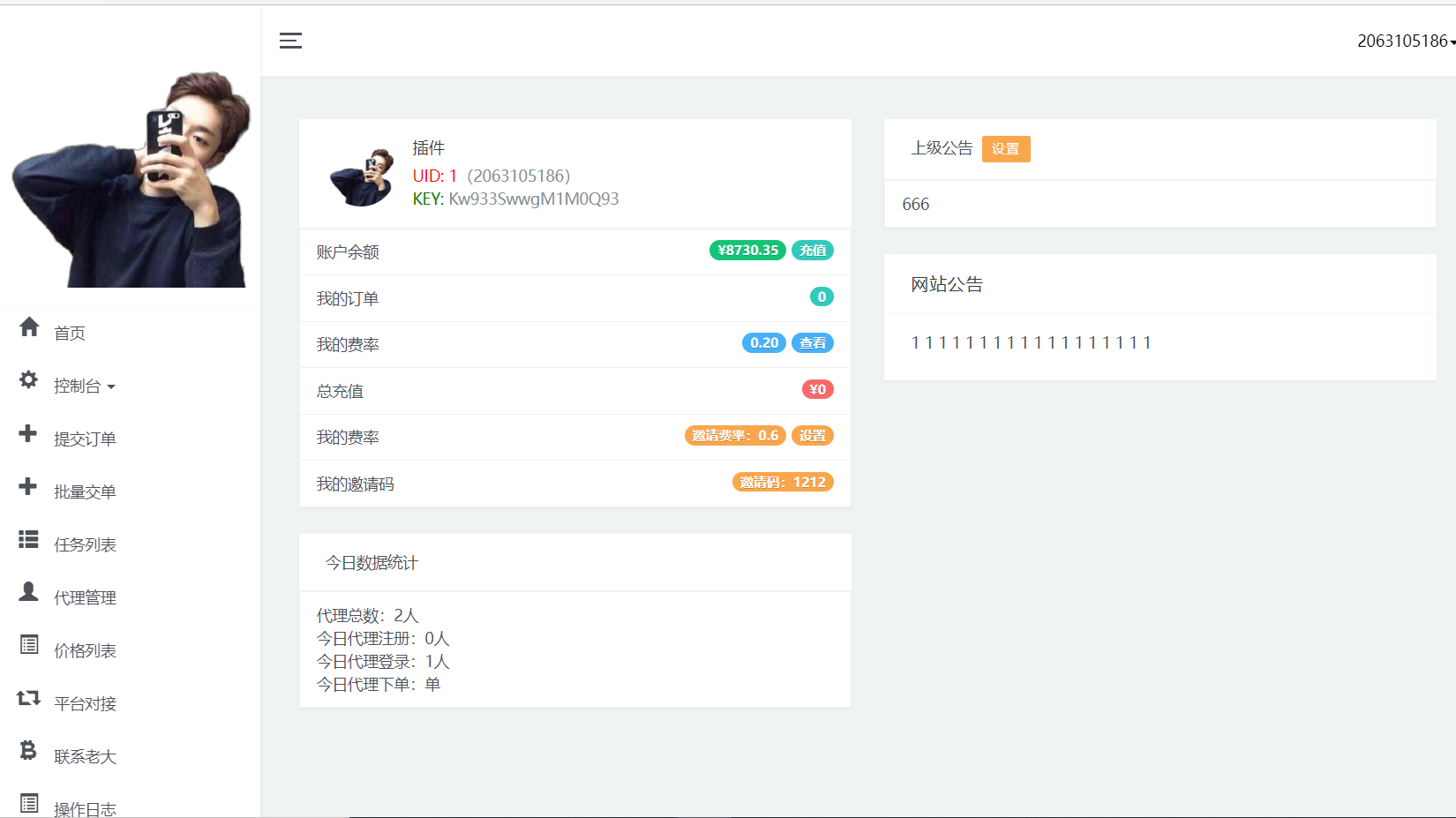 29刷网课平台源码-书宇源码网