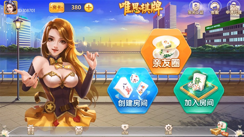 网狐精华版系列牛讯二开唯思棋牌-书宇源码网