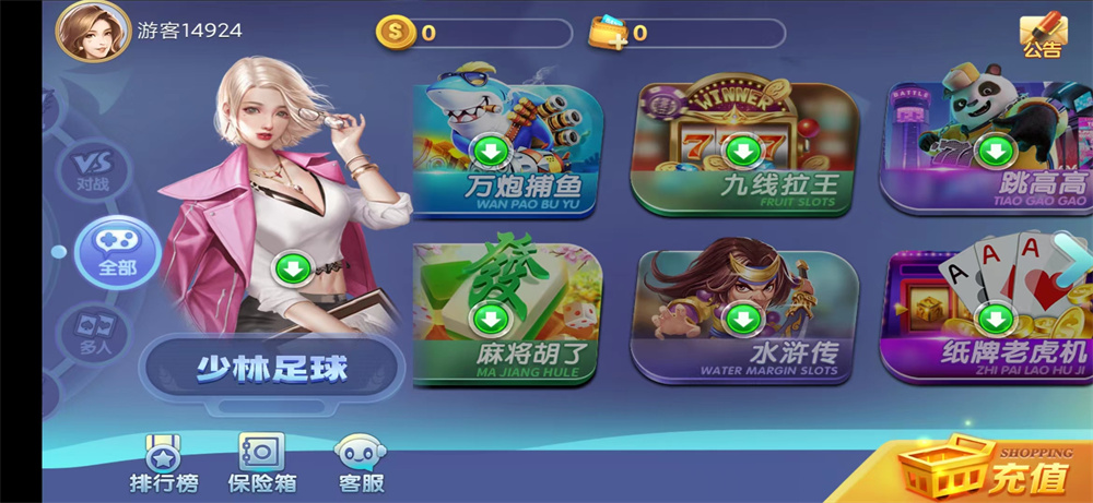 网狐系列新城娱乐电玩-书宇源码网