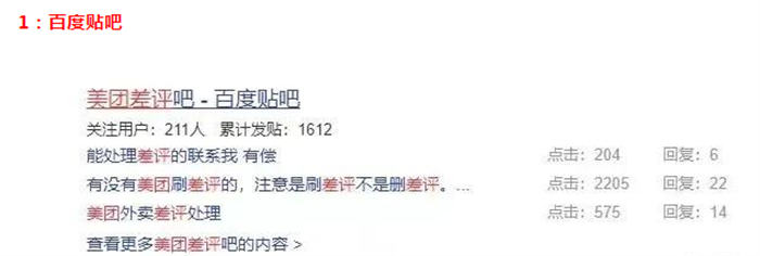 差评处理，一条收费100+ 的暴利项目-书宇源码网