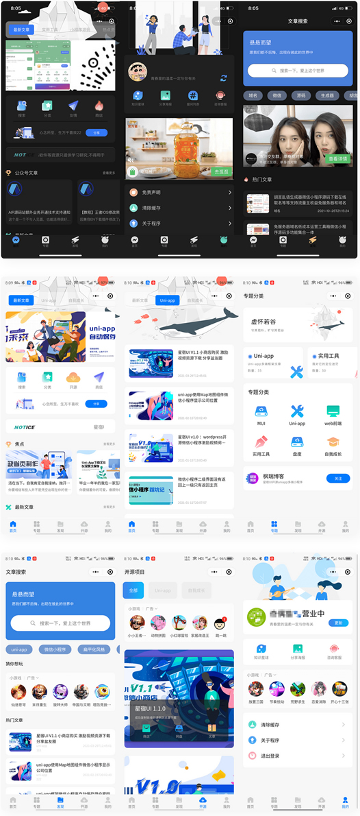 【知识付费小程序】wordpress博客系统资讯资源变现下载源码-书宇源码网