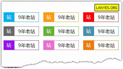 蓝叶Emlog程序网站显示年龄插件  Emlog插件-书宇源码网