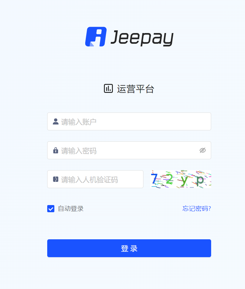 D1034 jeepay计全三方java支付系统/前后端完整源码/支持分账模式/带文档完整视频教程-书宇源码网