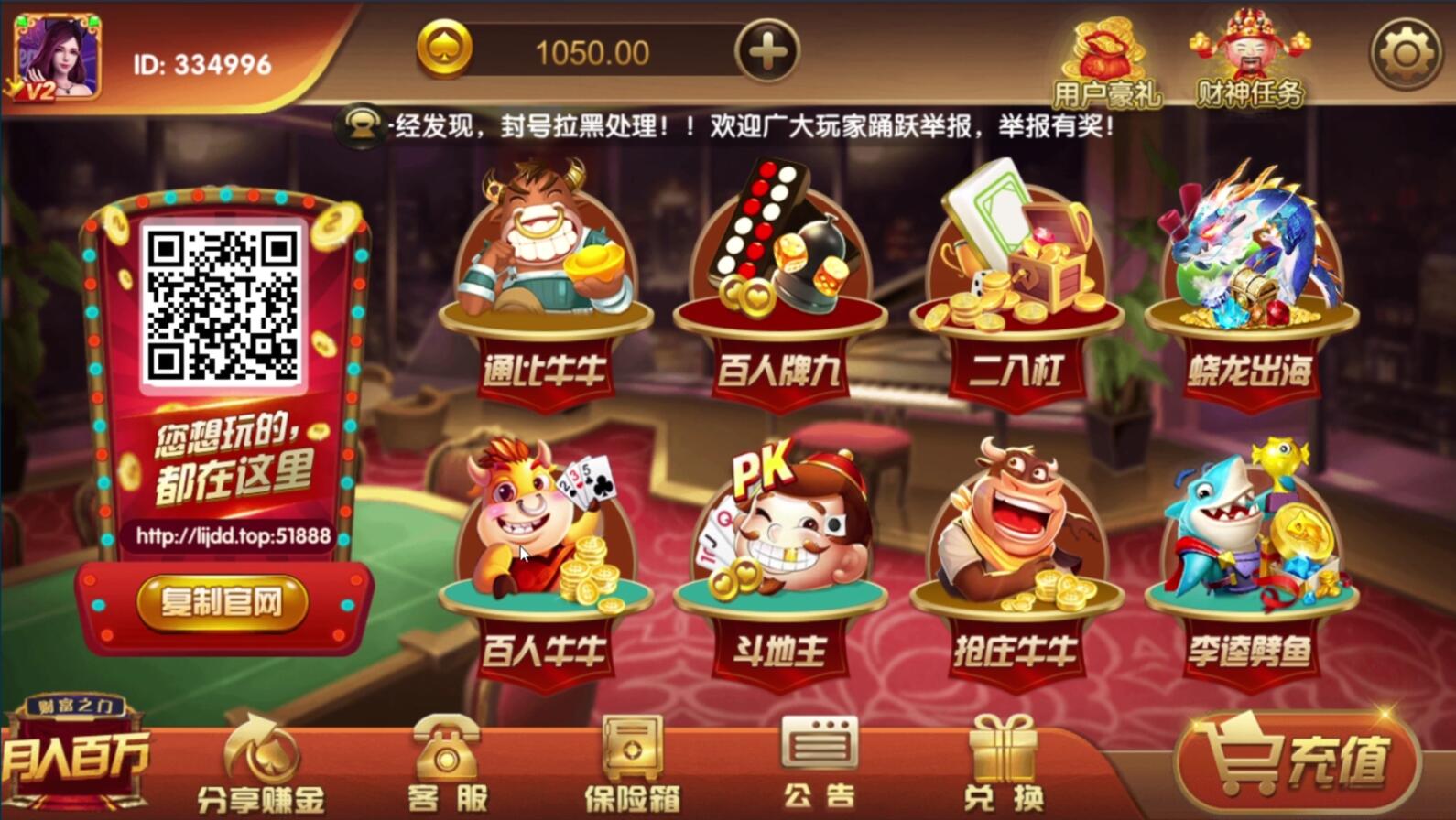 【亲测】完美100%棋运营级红永MM互娱牌/支付已接/超详细带完整教程/机器人/代理/控制-书宇源码网