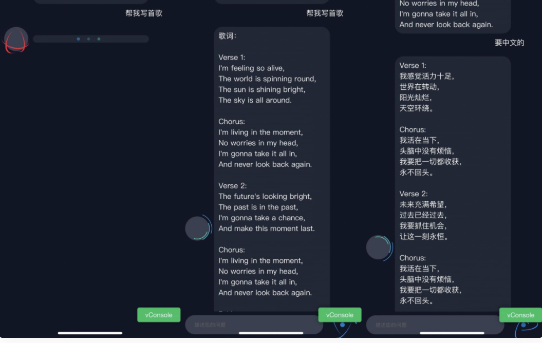 D1060 火爆全网的ChatGPT智能AI机器人微信小程序源码下载(附带部署教程)-书宇源码网