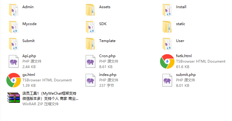 D1076 书宇亲测 Mycode支付系统PHP源码插图6