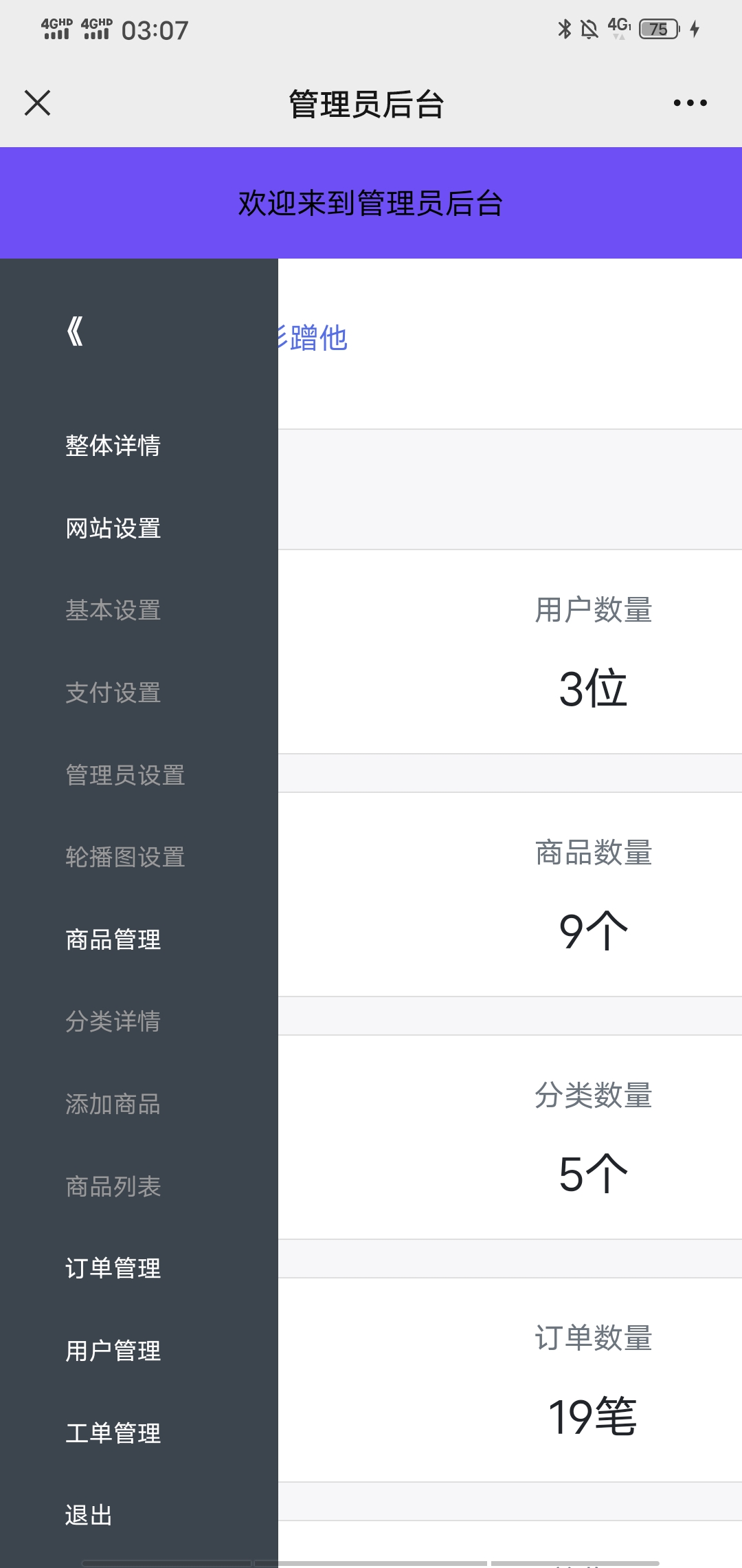 2023全新UI h5购物平台源码放宝塔解压，导入数据库即可使用  亲测插图