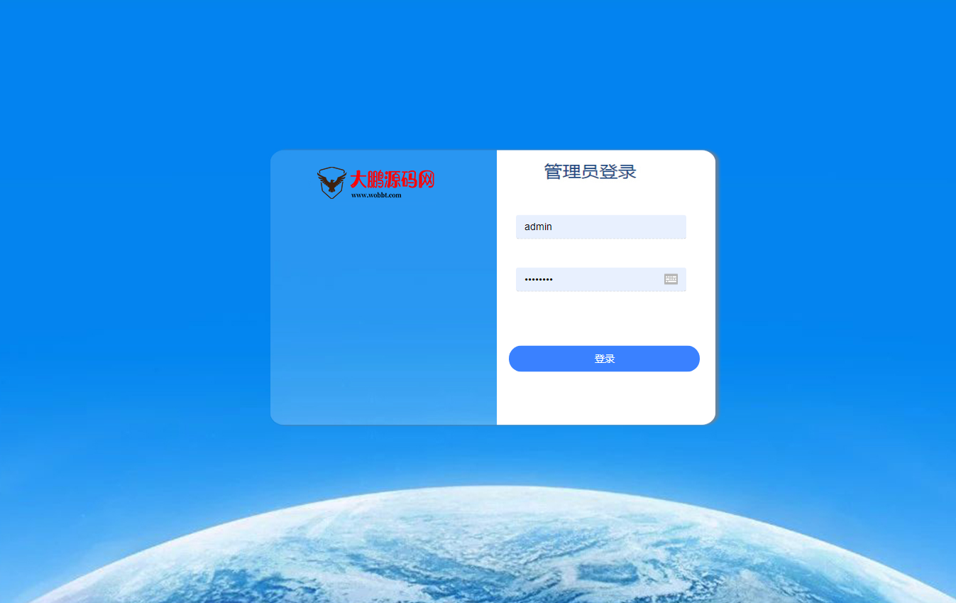 D1156狮子鱼社区团购小程序v18.0独立开源版+前端+授权接口修复-书宇源码网