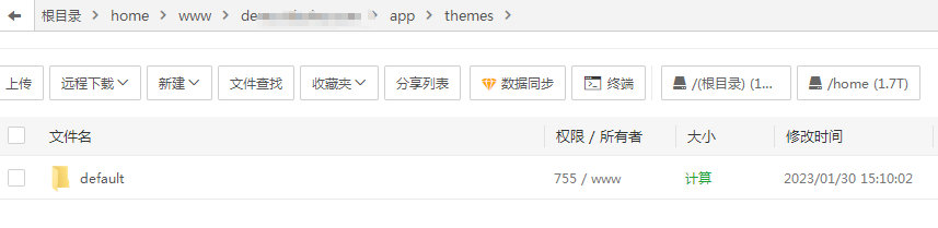 微擎模块 出现Error: template source ‘common/message’ is not exist!解决方法-书宇源码网