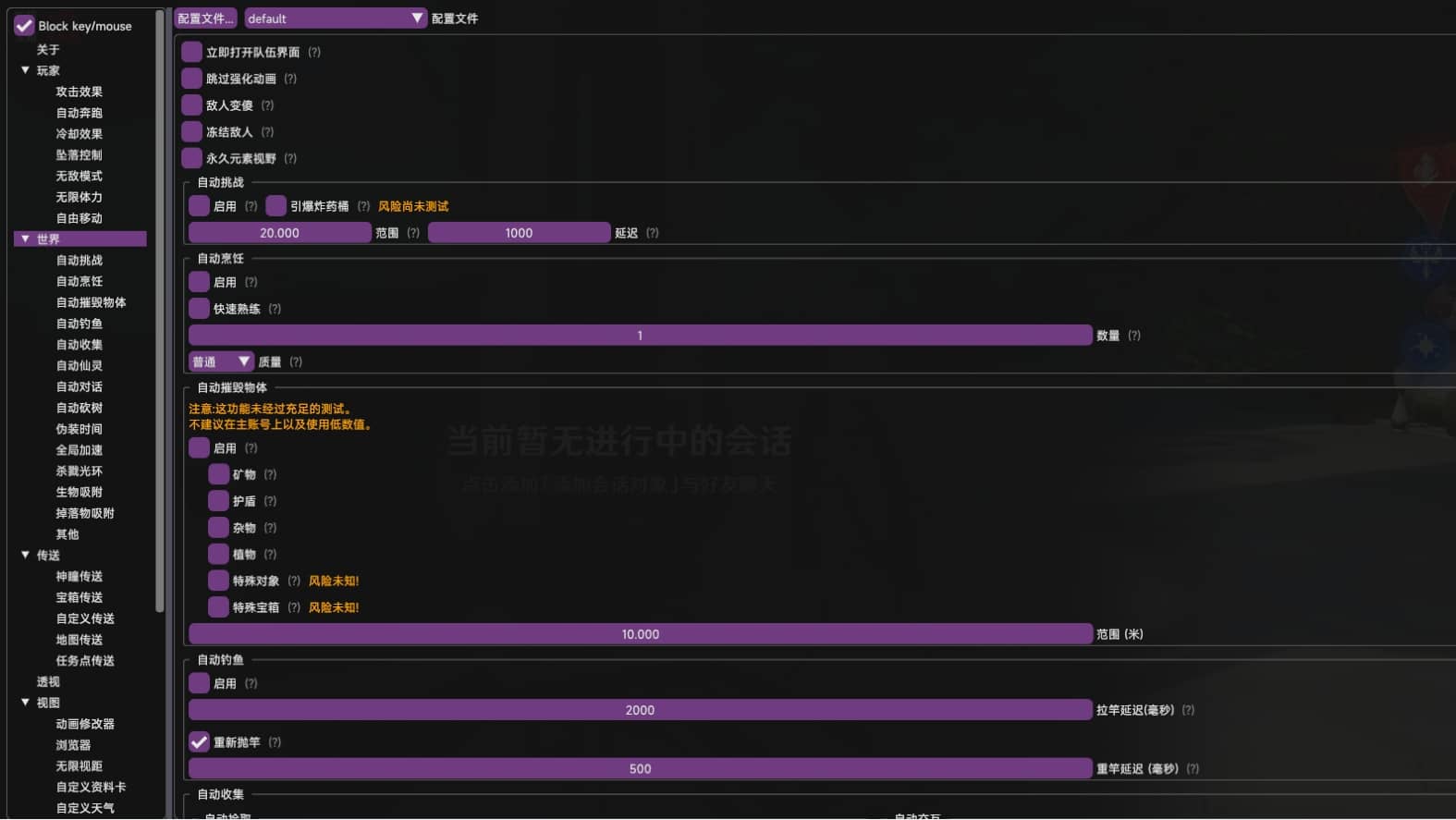 D1097 【游戏搬砖】简单操作轻松挂机，外面收费998的端游原神软件，单号日入100+永久软件+详细教程-书宇源码网