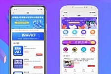 赢涛智慧工单 v2.4.3 公众号模块版-书宇源码网