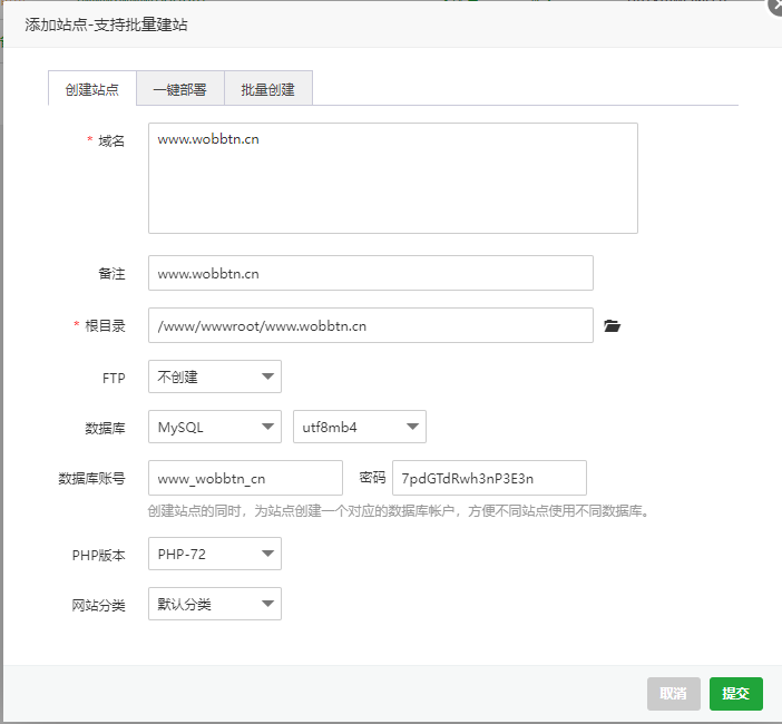 小狐狸ChatGPT付费创作系统 服务器搭建 详细安装教程-书宇源码网