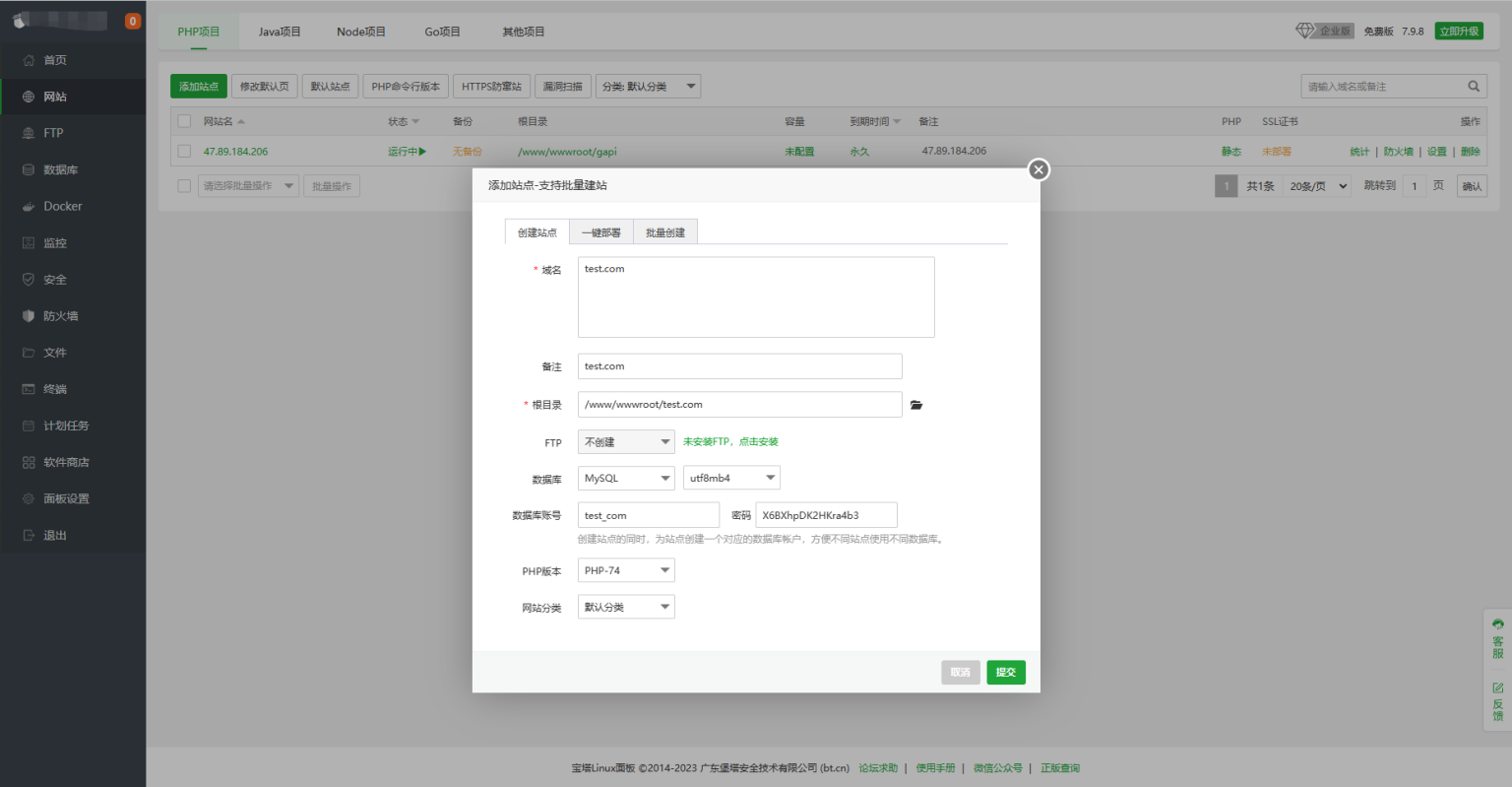 小狐狸ChatGPT付费创作系统官方安装部署教程文档-书宇源码网