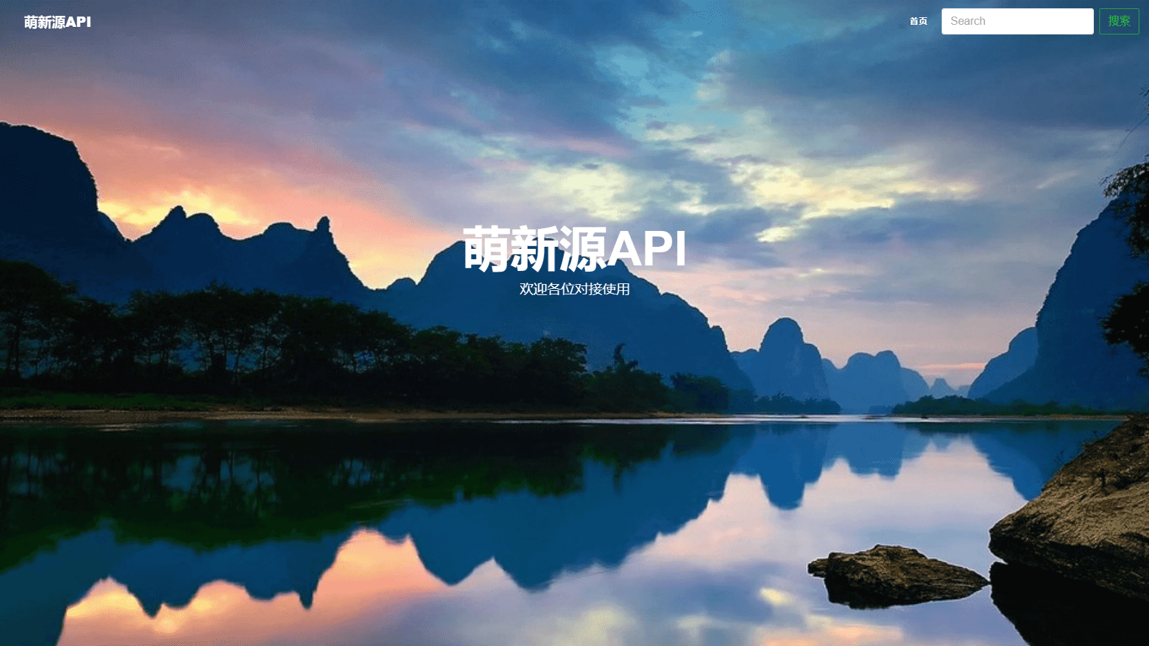 D1206 基于layui和pear-Admin-layui框架开发API管理系统源码-书宇源码网