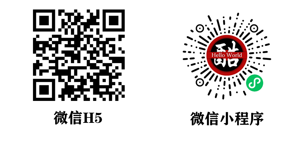 D1199 ChatGPT付费创作系统V2.0.5独立版 +WEB端+ H5端 + 小程序端插图